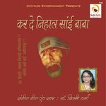 Prabhat Mishra Songs MP3 Download