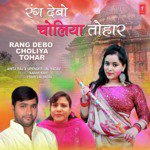 Karan Wahi Songs MP3 Download